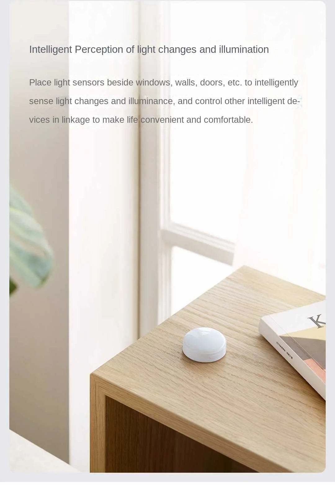 Aqara Light sensor T1 (Mainland China Version)