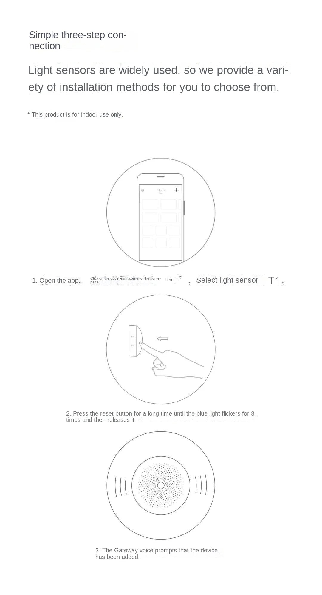 Aqara Light sensor T1 (Mainland China Version)