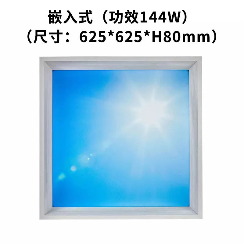 Tuya Blue sky light ceiling  panel