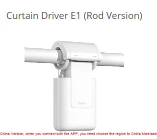 China Edition Aqara Curtain Driver E1 (Mainland China Version)