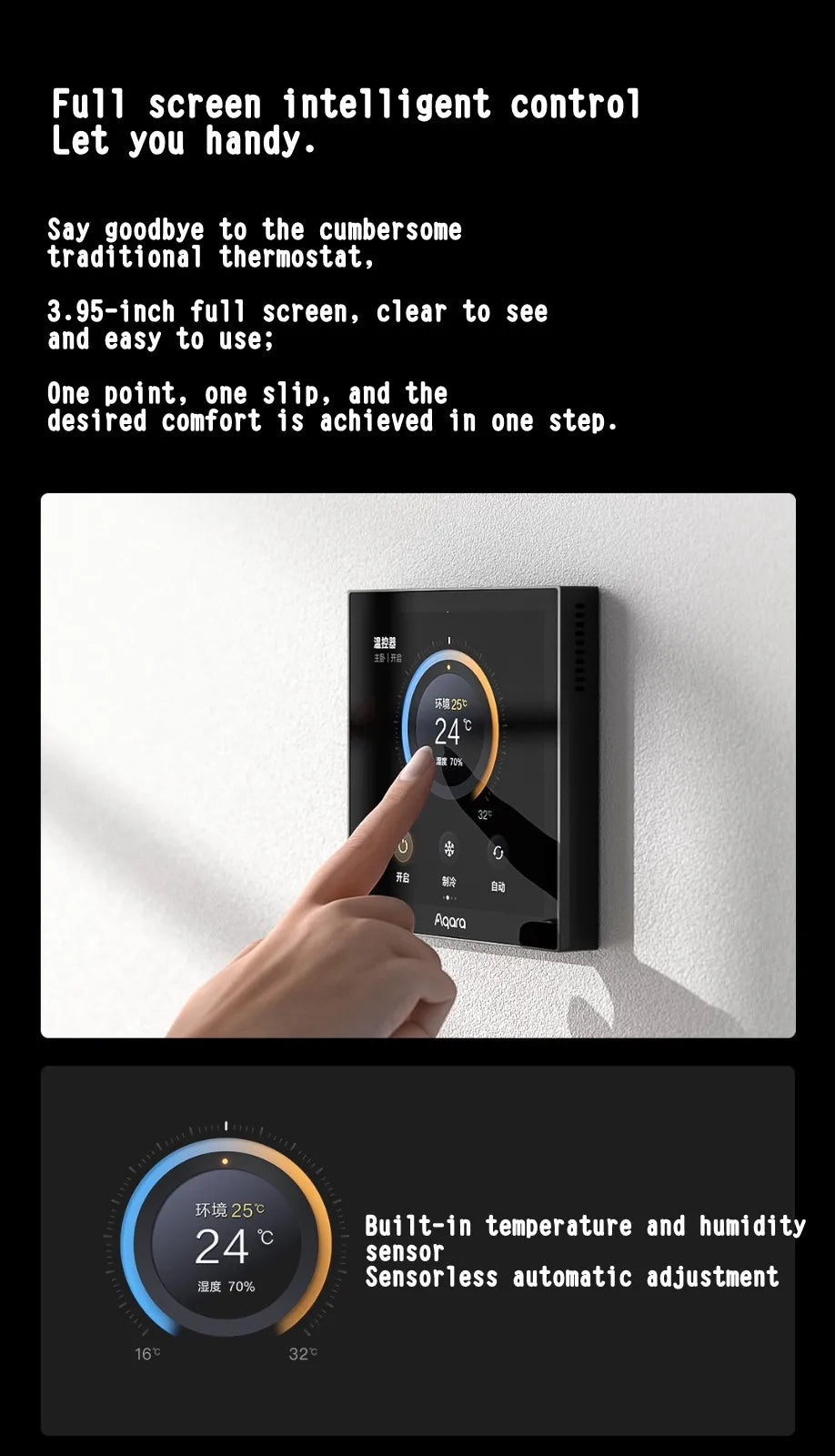 Aqara Smart Thermostat S3  3.95" Panel Touch Screen (Mainland China Version)