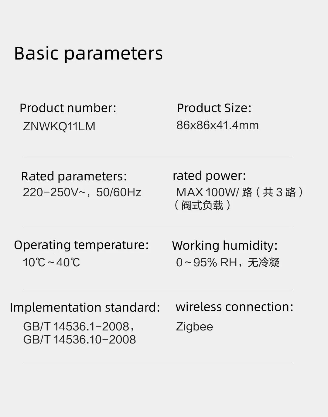 Aqara Smart Thermostat S3  3.95" Panel Touch Screen (Mainland China Version)