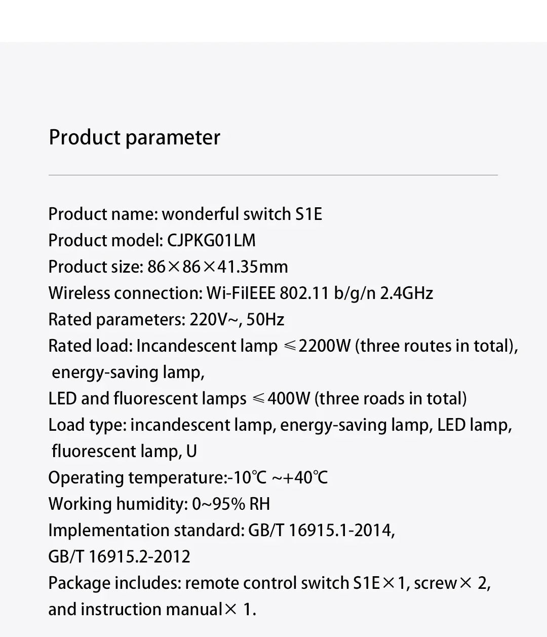 Aqara Smart Magic Switch S1E Touch Control (Mainland China Version)